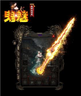 捌零天龙八部私服